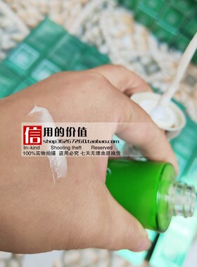 皇冠正品荻菲儿嫩白紧致