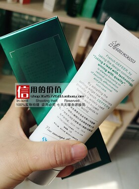 狄菲儿水份120m减少皱纹洁肤乳