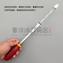 Lengthened semi-automatic screwdriver hand press type ratchet screw batch hexagonal hole can be adapted to single head wind batch head