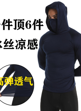 跨境现货夏季防晒衣男紧身速干钓
