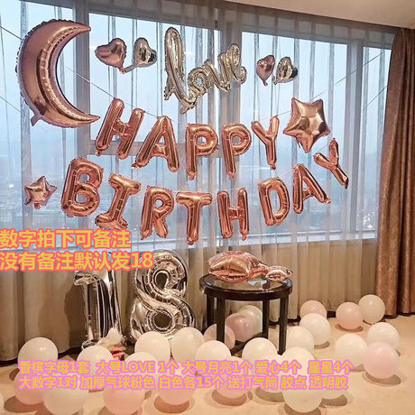boyfriend surprise party