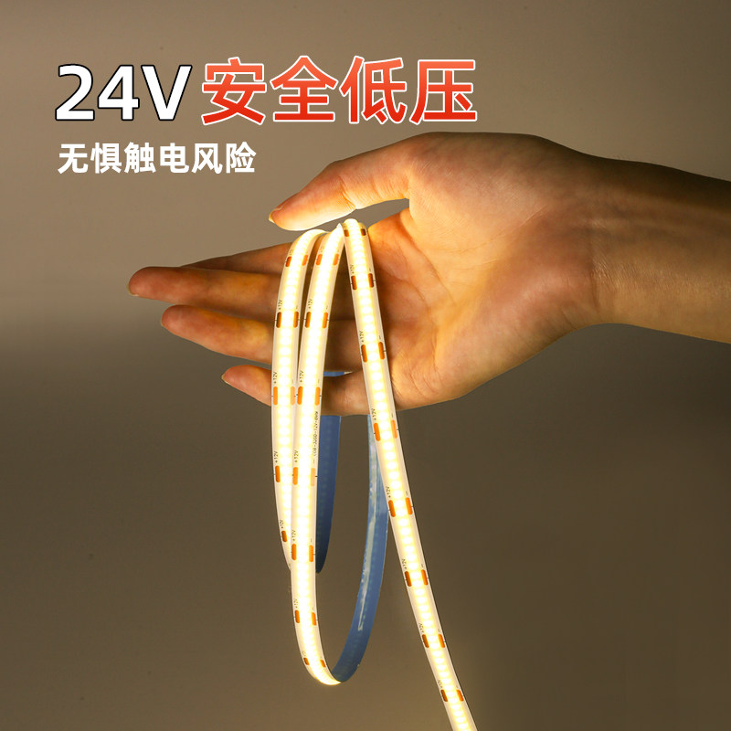 单边线形灯双眼皮线性灯向上洗墙客厅无主灯灯带嵌入式线型灯卧室,淘宝优惠券,粉丝福利购,淘宝优惠卷