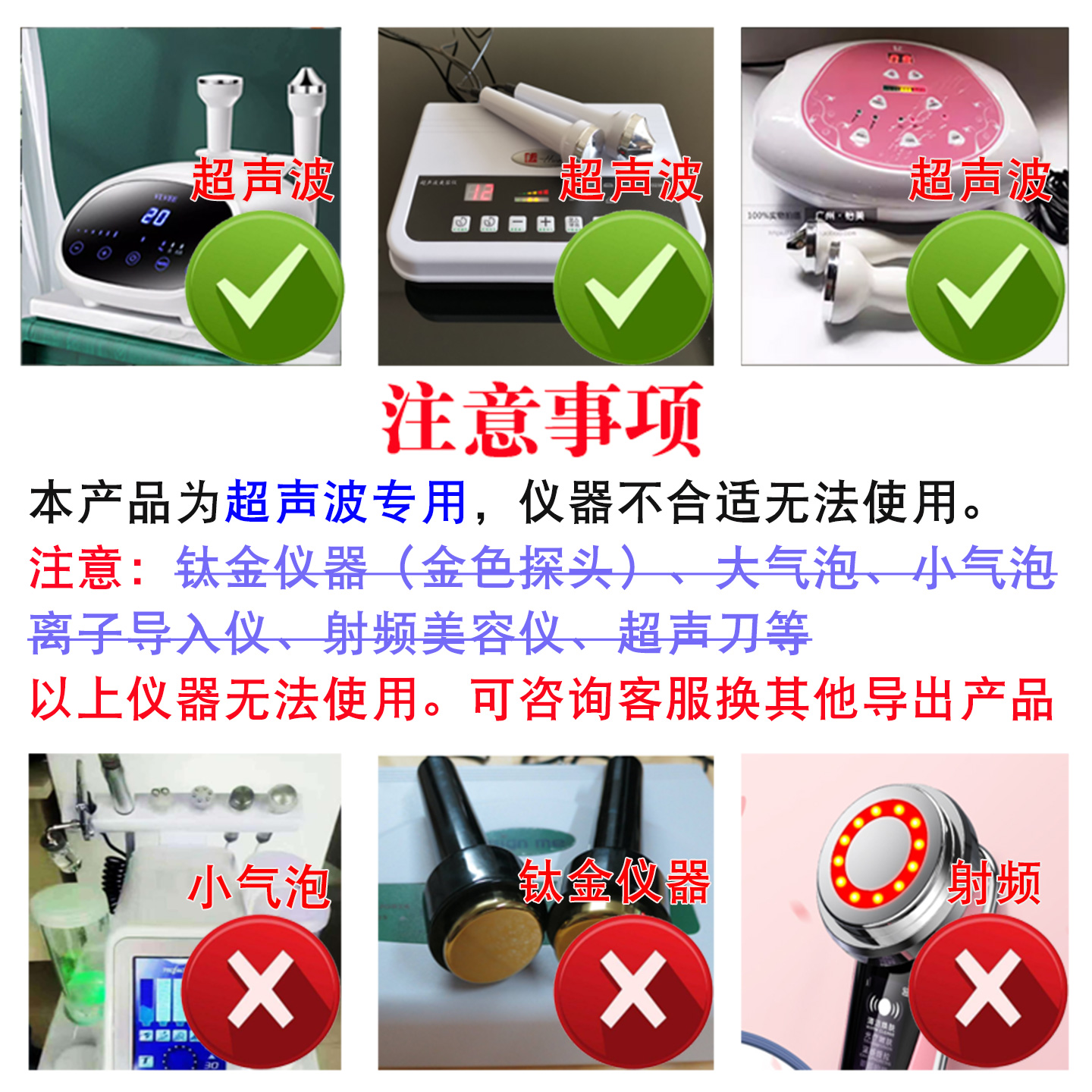 面部三排导出胶囊100粒美容院超声波仪器净肤排导非脸部毒素排铅