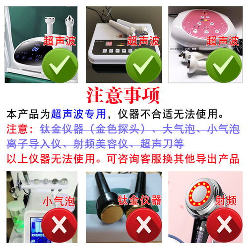 面部三排导出胶囊100粒美容院超声波仪器净肤排导非脸部毒素排铅 - 图2