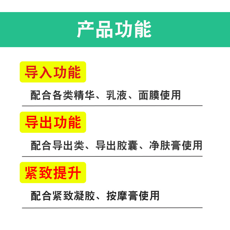 美容院超声波美容仪器脸部导入渗透导出清洁脏东西面部提拉紧致 - 图1