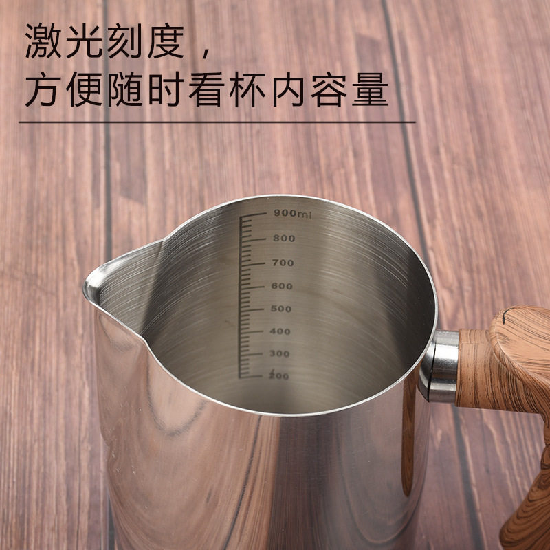 304不锈钢拉花杯奶缸带刻度加厚电磁炉可加热大容量仿木柄奶缸,淘宝优惠券,粉丝福利购,淘宝优惠卷