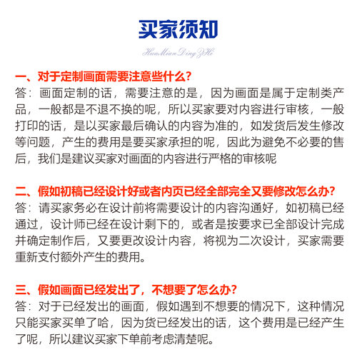 定制教师简介内页设计印刷教师风采展示墙设计教练形象墙内页设计 - 图3