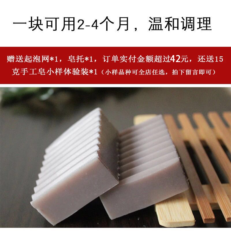 朗朗熊旗舰店朗朗熊紫草手工纯皂天然非祛痘印粉刺去黑头除螨精油洗脸洁面香皂2