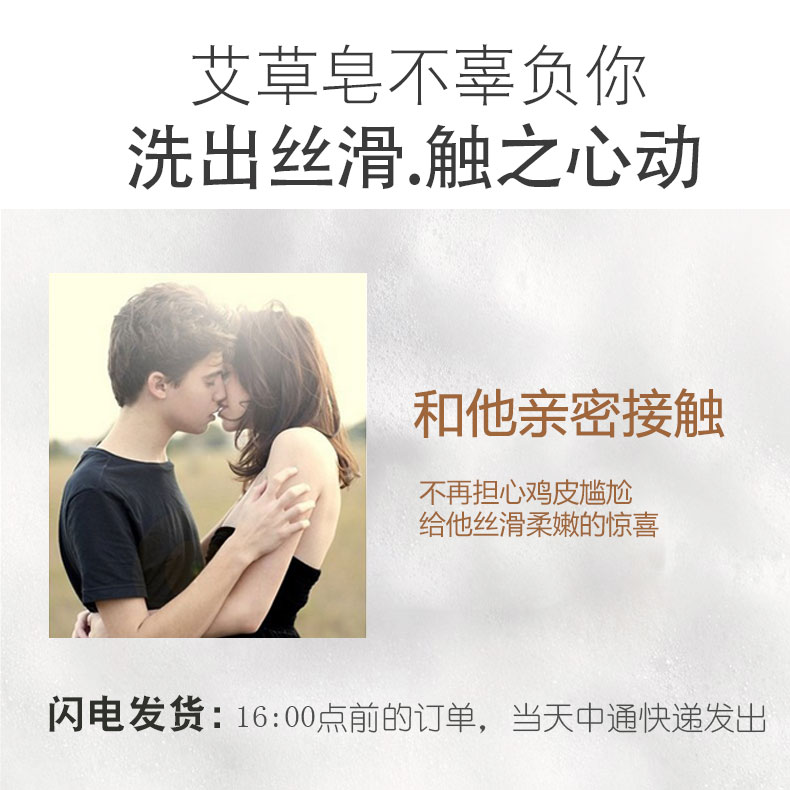 朗朗熊旗舰店朗朗熊正品艾草手工皂控油补水非祛背痘洁面洗脸沐浴皂身体皂男女3
