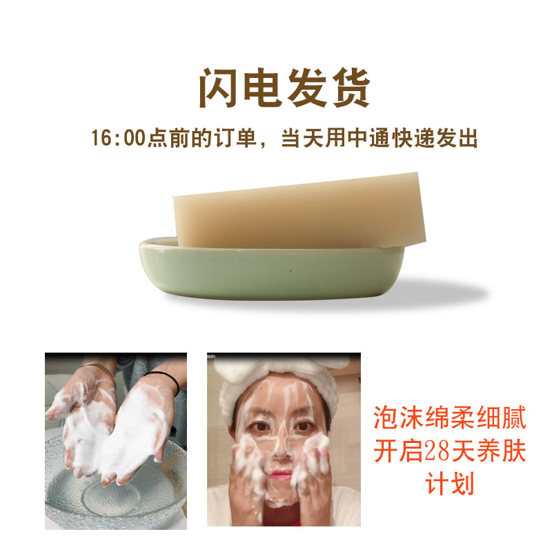 朗朗熊旗舰店朗朗熊大米山羊奶手工皂女天然精油肥皂洁面补水收缩毛孔沐浴香皂3