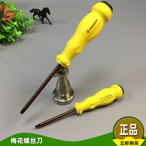 Peng work 9912 plum screwdriver with hole hollow solid star M-shaped inner hexagonal flower type opener T3-T30