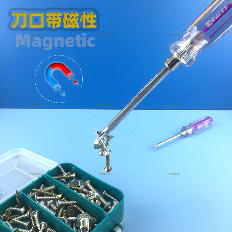 506/603两用螺丝刀批彩芯水晶柄3/5/6mm十字一字两用起子大中小号 - 图0