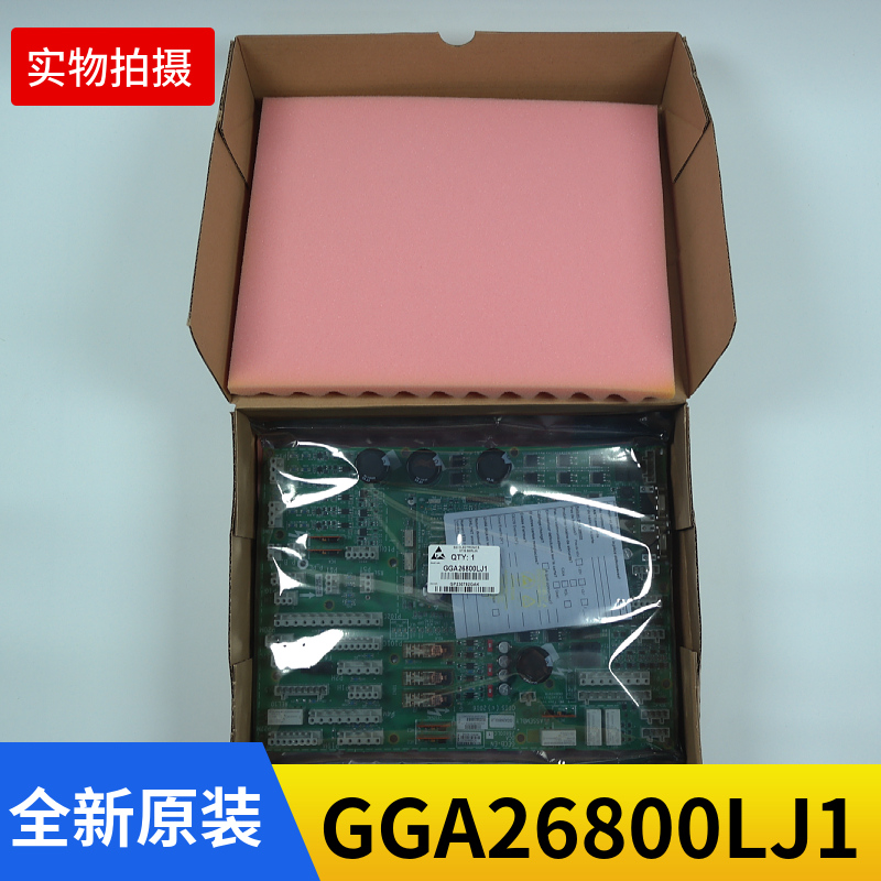 奥的斯进口GECB主板GGA26800LJ1 LJ11 GBA GCA26800LC1 LC2 3 4 5 - 图2