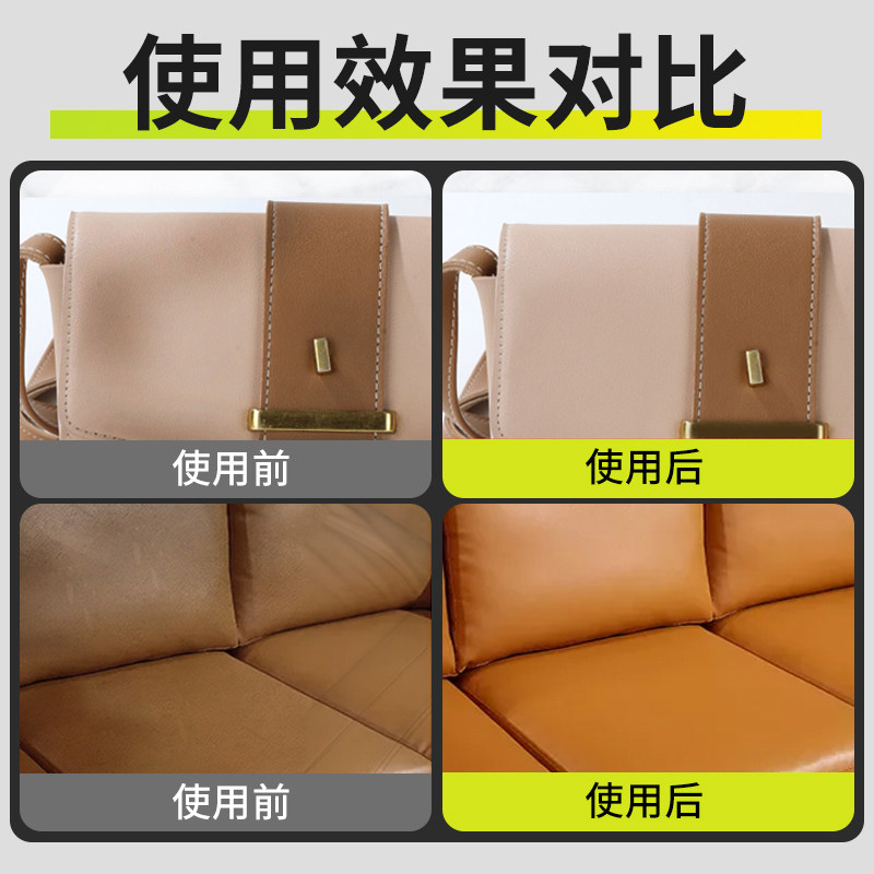 皮革清洗剂皮沙发清洁保养擦护理油 芳夕家私清洁/护理剂