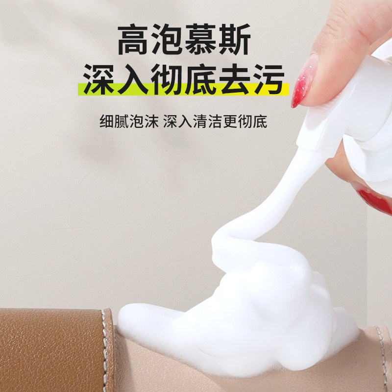 皮革清洗剂皮沙发清洁保养擦护理油 芳夕家私清洁/护理剂