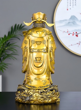 中式黄铜财神爷摆件文财神元宝如意财神日进斗金家用供奉装饰品