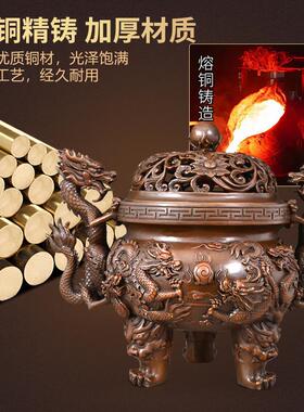 铜龙戏珠黄铜九龙三足香薰炉摆件
