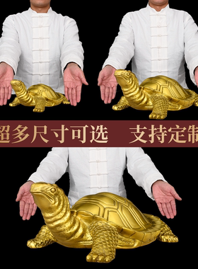 黄铜千年龟铜乌龟摆件客厅办公室