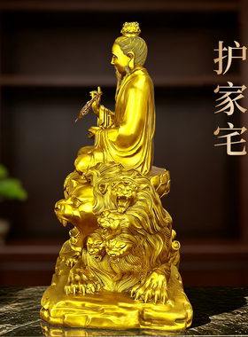 黄铜太乙真人东极帝坐九头狮摆件