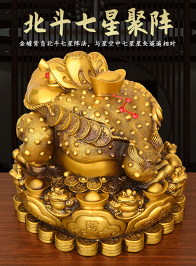 铜金蟾摆件三足蟾蜍店铺装饰品