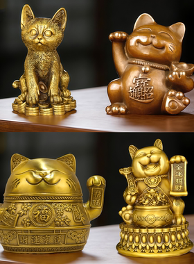 黄铜招财财猫摆件开业收银台