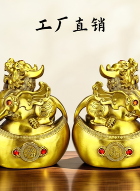 铜貔貅一对开业摆件办公室吉祥物