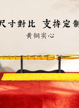 复古铜打神鞭四方锏摆件
