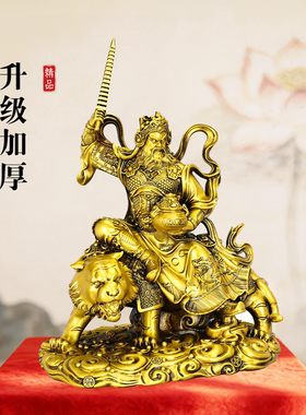 中式铜骑虎赵公明武财神摆件