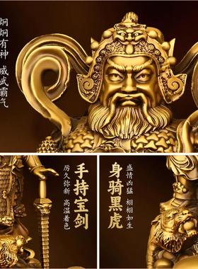 居家装饰赵公明黄铜招财简约