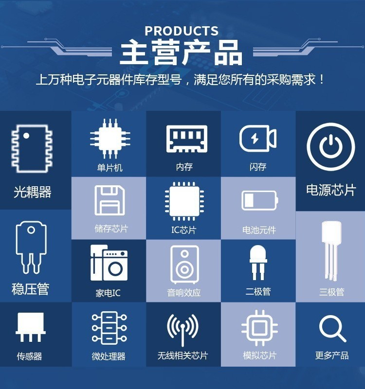 全新原装 AD706ARZ AD706JRZ 封装SOP8 精密放大器IC芯片 - 图0