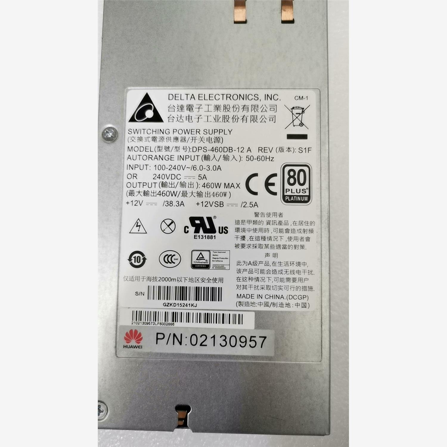 华为 750W 460W电源RH1288 2288 V2 V议价商品 - 图0