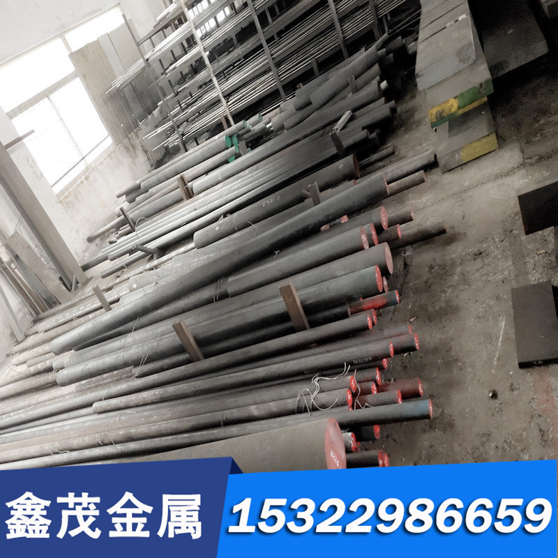 SK85模具薄板T10A工具圆棒碳素钢棒T10圆钢SK95钢板SK5板材SK75棒,淘宝优惠券,粉丝福利购,淘宝优惠卷