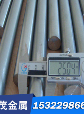 A2冷作模具钢材高韧性耐磨工具钢圆钢板材圆棒锻件棒料error