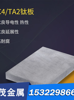 直销 工具钢S2圆棒 S2模具钢板材 高硬度热处理S2材料 零售