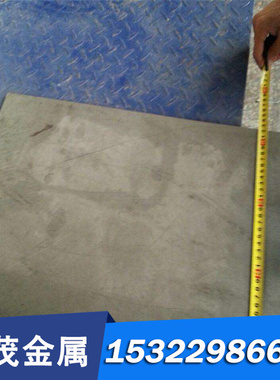 工具钢棒A5优质耐冲击S7冷作模具钢材A2热轧模具钢A4光亮板材加工