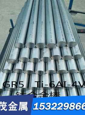 【合金钢工具钢】 5CrNiMo圆棒 7CrSiMnMoV板材 5CrMnMo 精料