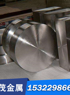 9SiCr模具9Cr2 钢棒9Mn2V圆钢CrWMn工具钢cr12钢板圆棒7CrSiMnMoV