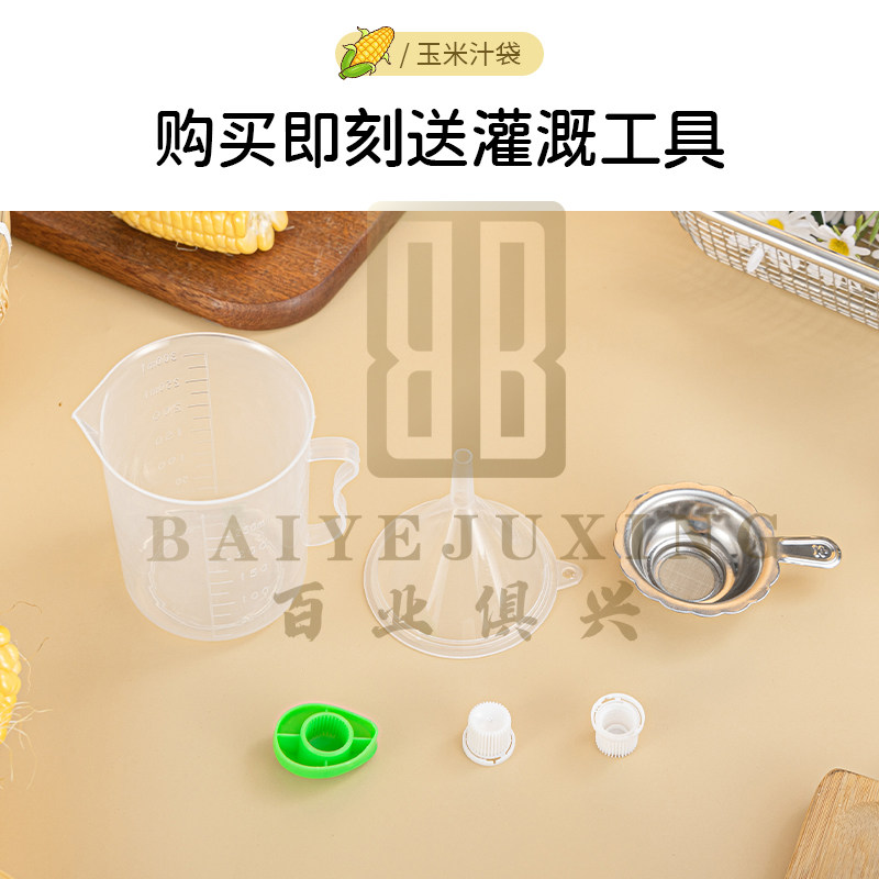 液体一次性包装袋 豆浆中药袋 饮料酸奶自立吸嘴袋玉米汁密封袋,淘宝优惠券,粉丝福利购,淘宝优惠卷