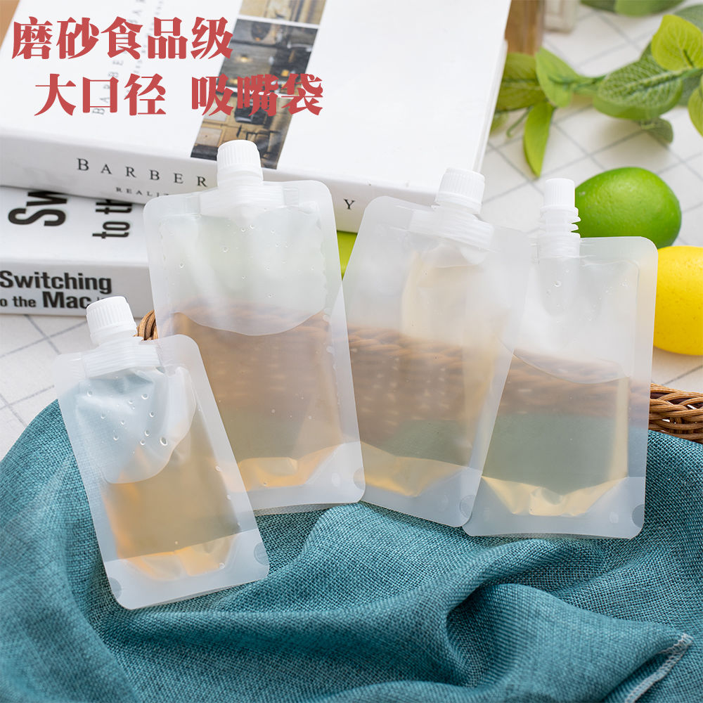 磨砂豆浆袋一次性奶茶吸嘴袋中药液体包装饮料袋螺蛳粉汤袋密封袋 - 图0