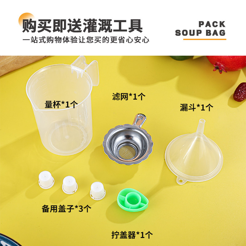 饮料袋一次性酸梅汤包装袋豆浆袋液体自立吸嘴袋透明奶茶袋打包袋,淘宝优惠券,粉丝福利购,淘宝优惠卷