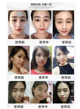 正品祈颜新依祁依祈第一代白里透红早晚霜精庄金嫩肤养颜化妆品
