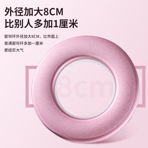 新款窗帘环挂环活扣罗马圈打孔扣环圈配件辅料罗马环窗帘罗马杆圈 - 图2