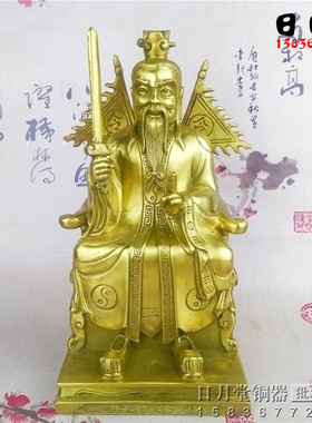 黄铜鸿钧老祖陆压道君供奉坐像