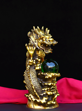 纯黄铜金钱龙中式客厅办公桌摆件