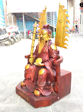 黄铜纯铜鸿钧老祖大号黄铜洪君道人神像封神演义远古大神三清师父