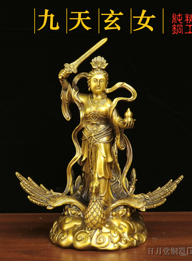 铜九天玄女娘娘家用佛堂供奉神像