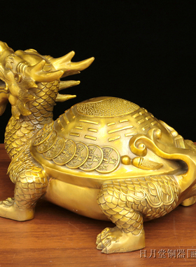 铜招财中式家居公司八卦龙龟摆件