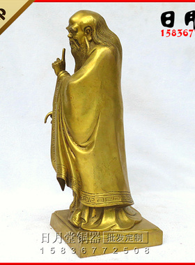 老子像道德天尊供奉摆件风水铜器