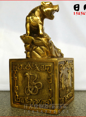 纯铜虎符生肖印章传国玉玺