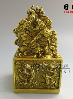 纯铜精工印章龙头玉玺